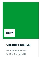 ������������� ������ Oracal 8500 ������� �������������� ������������������� 062 light green, ������-�������