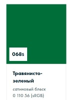 ������������� ������ Oracal 8500 ������� �������������� ������������������� 068 grass green, ����������-�������