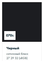 ������������� ������ Oracal 8500 ������� �������������� ������������������� 070 black, ������