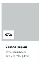 ������������� ������ Oracal 8500 ������� �������������� ������������������� 072 light grey, ������-�����