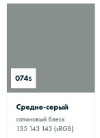������������� ������ Oracal 8500 ������� �������������� ������������������� 074 middle grey, c�����-�����