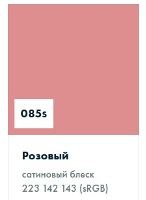 ������������� ������ Oracal 8500 ������� �������������� ������������������� 085 pale pink, �������