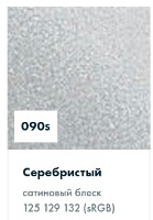 ������������� ������ Oracal 8500 ������� �������������� ������������������� 090 silver grey, c����������