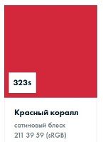 ������������� ������ Oracal 8500 ������� �������������� ������������������� 323 coral red, ������� ������