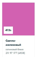 ������������� ������ Oracal 8500 ������� �������������� ������������������� 413 light pink, ������-���������