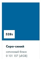 ������������� ������ Oracal 8500 ������� �������������� ������������������� 528 grey blue, ����-�����