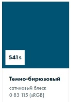 ������������� ������ Oracal 8500 ������� �������������� ������������������� 541 dark turquoise, �����-���������