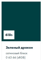 ������������� ������ Oracal 8500 ������� �������������� ������������������� 618 dragon green, ������� ������