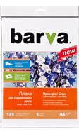 ������ BARVA ��� �������� ������, ����������, �4, 5 ������ ( �������: 135 ������ )   