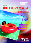 ���������� IST Premium ������������� ����� ( ������ �4, ��������� 260 ��/�2 ) 50 ������  