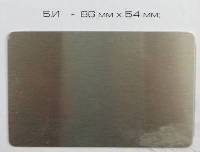 ������������� ����� ��� ���������� ������� � �������� 5.� (������ 86�� x 54��)